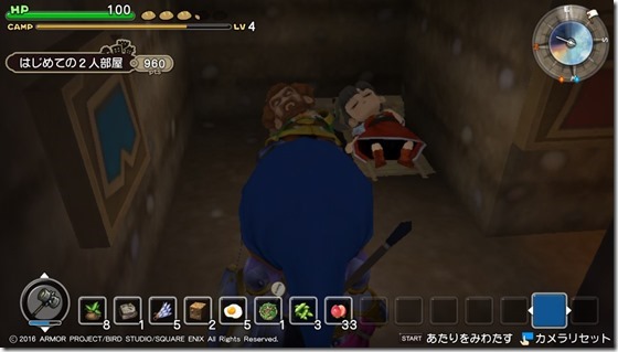 ＤＱＢメルキド１１-１ - コピー